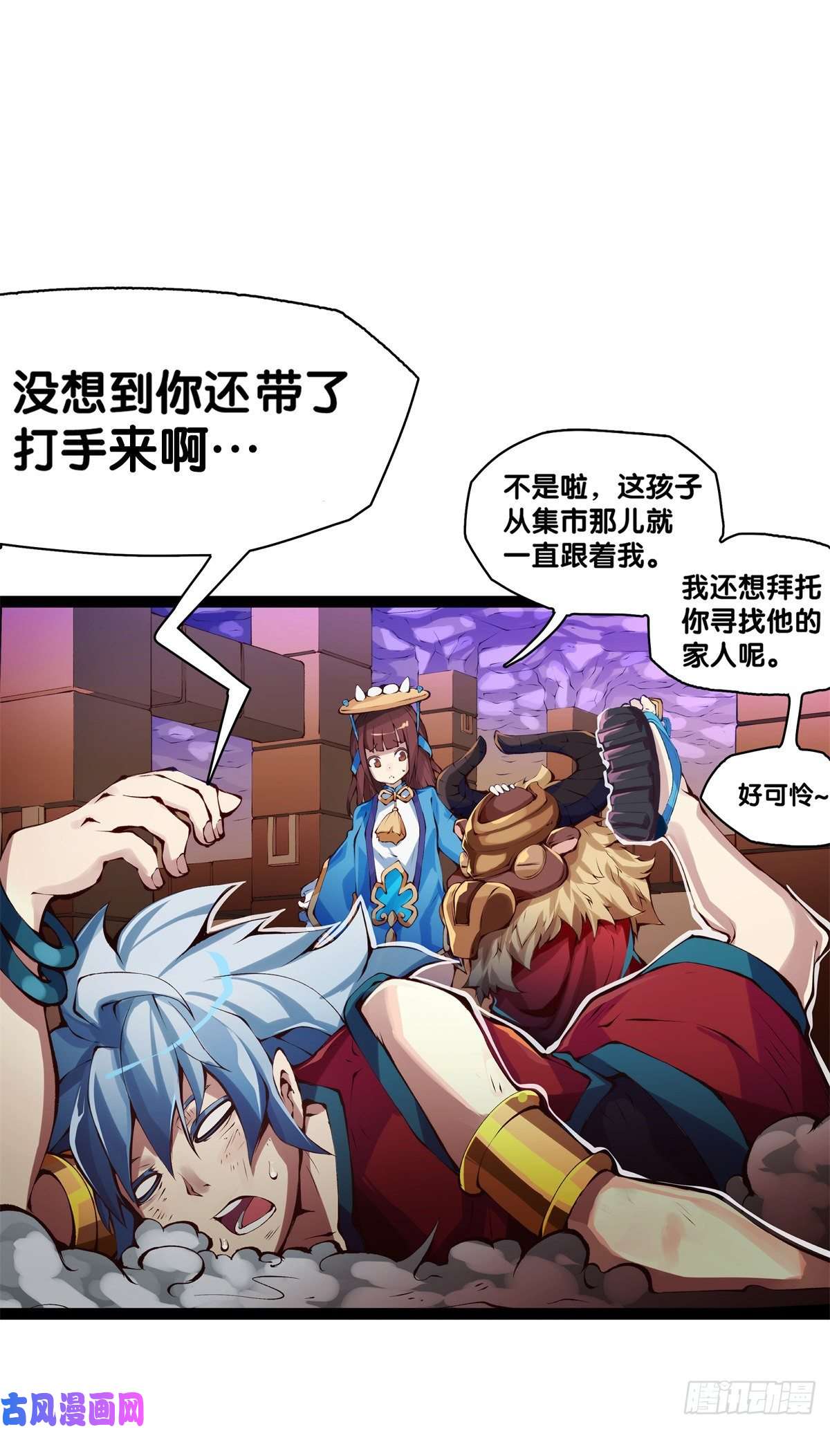 龙响天下女孩子都喜欢亮晶晶的锦盒子