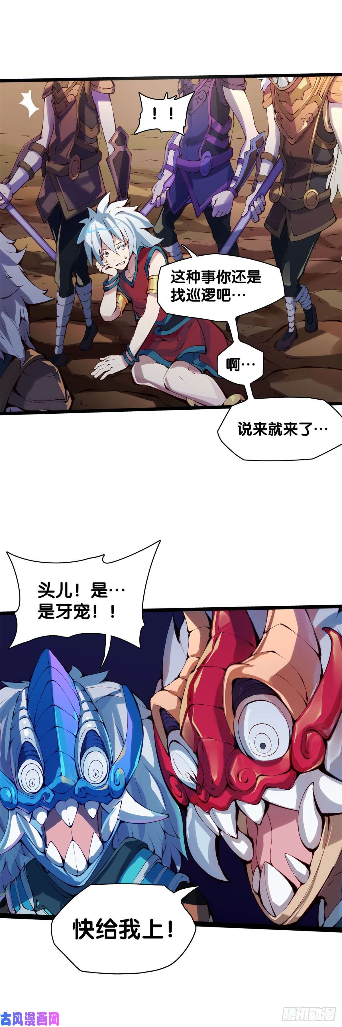 龙响天下女孩子都喜欢亮晶晶的锦盒子