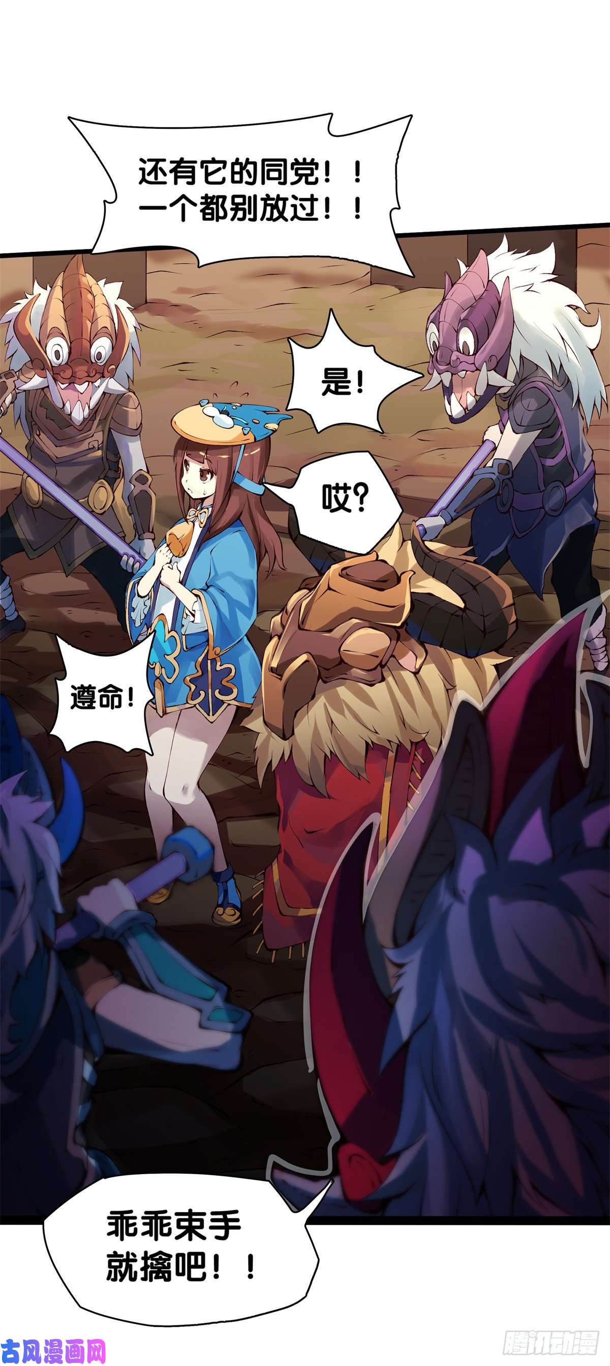 龙响天下女孩子都喜欢亮晶晶的锦盒子