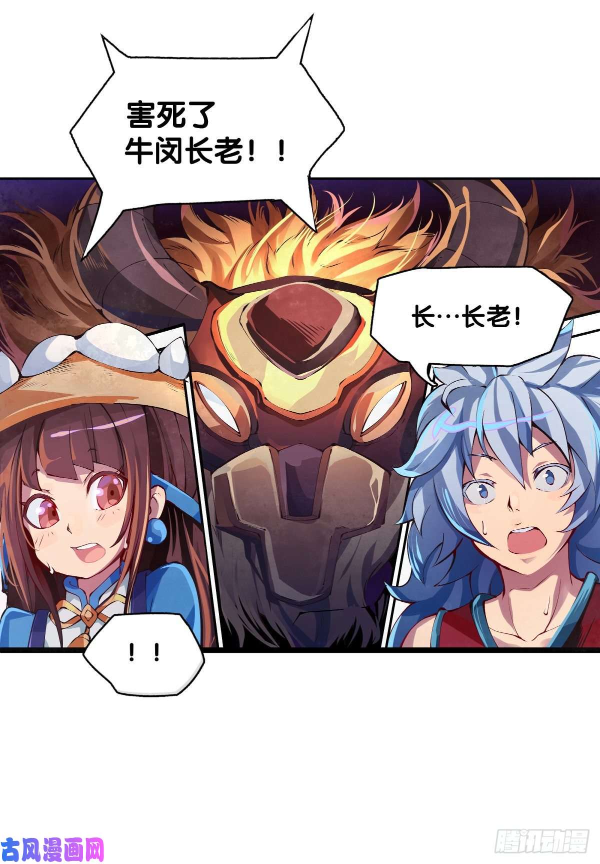 龙响天下女孩子都喜欢亮晶晶的锦盒子