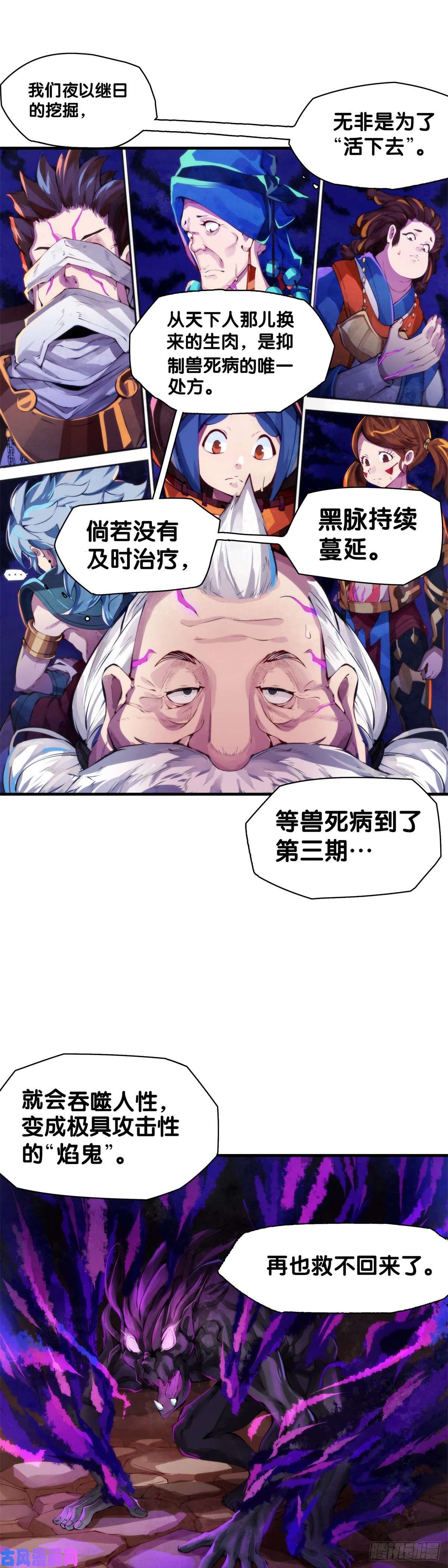 龙响天下女孩子都喜欢亮晶晶的锦盒子