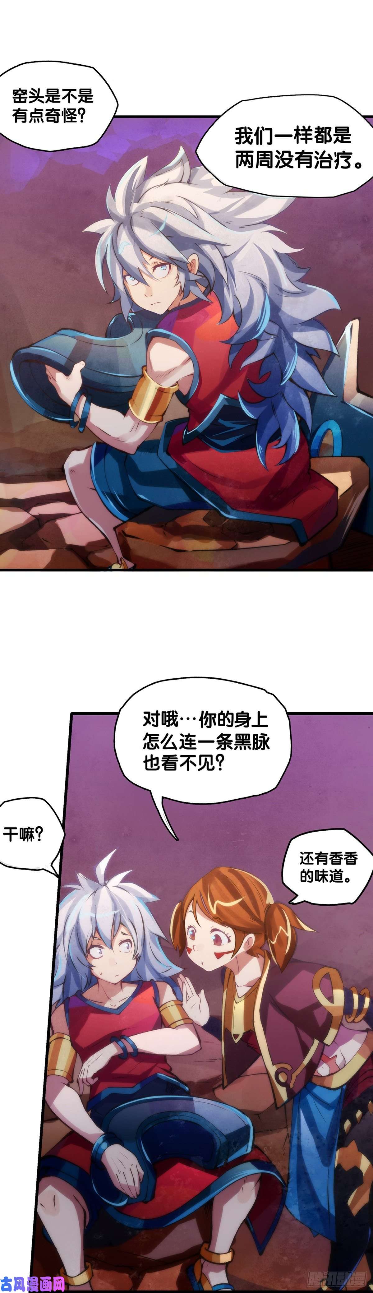 龙响天下女孩子都喜欢亮晶晶的锦盒子