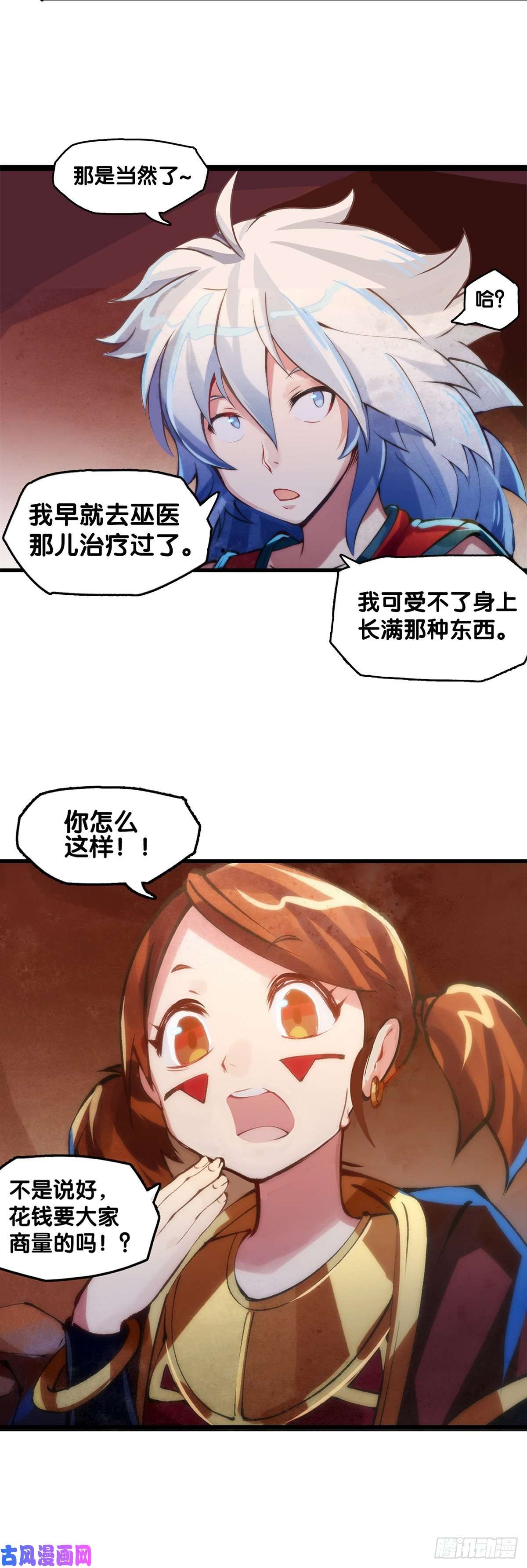 龙响天下女孩子都喜欢亮晶晶的锦盒子