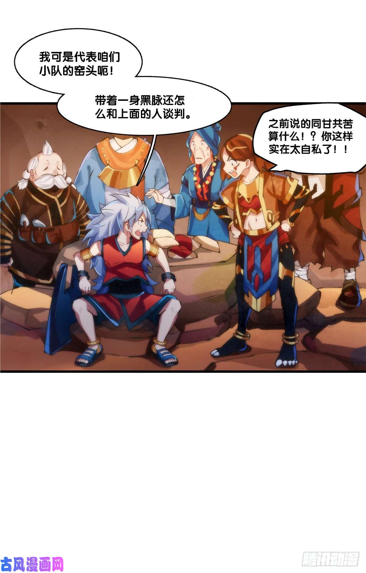 龙响天下女孩子都喜欢亮晶晶的锦盒子