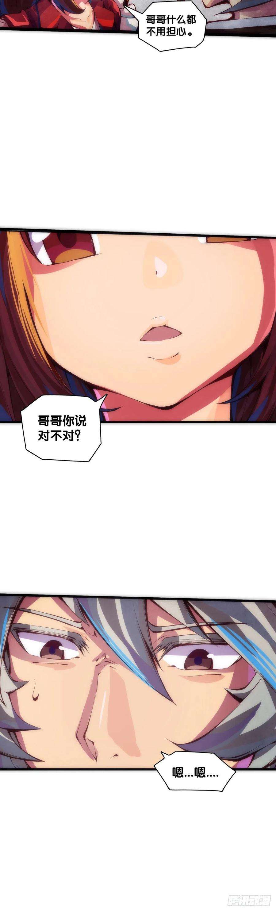 龙响天下【番外】初次上门拜访要带伴手礼