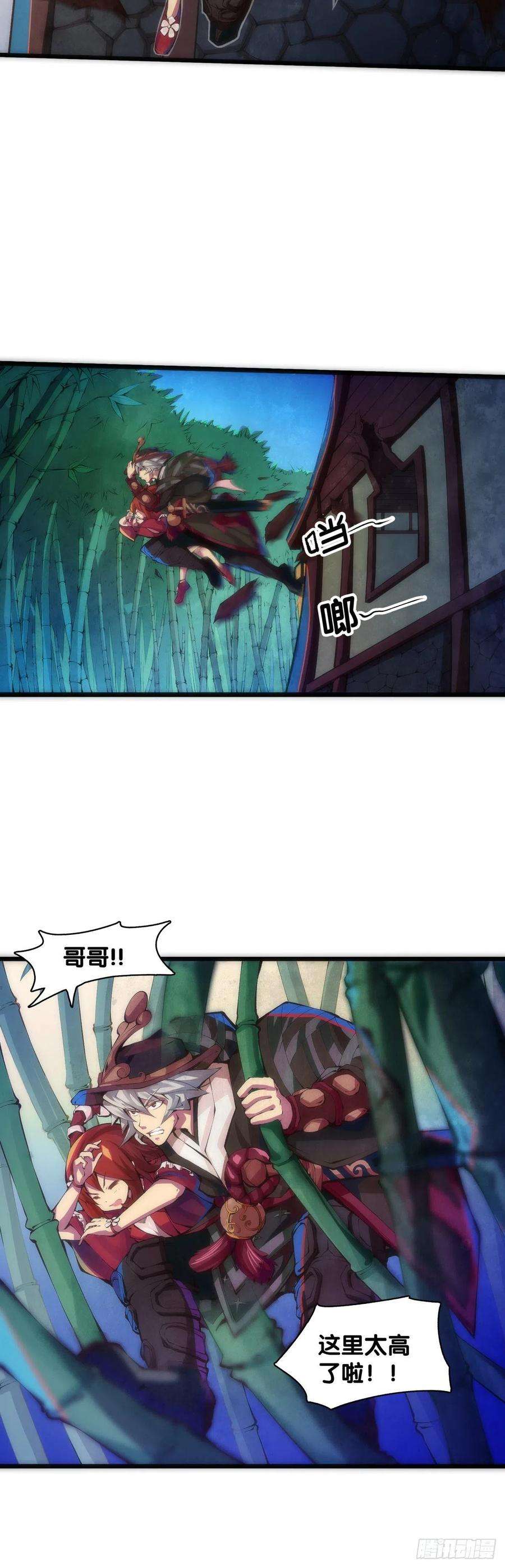 龙响天下【番外】初次上门拜访要带伴手礼