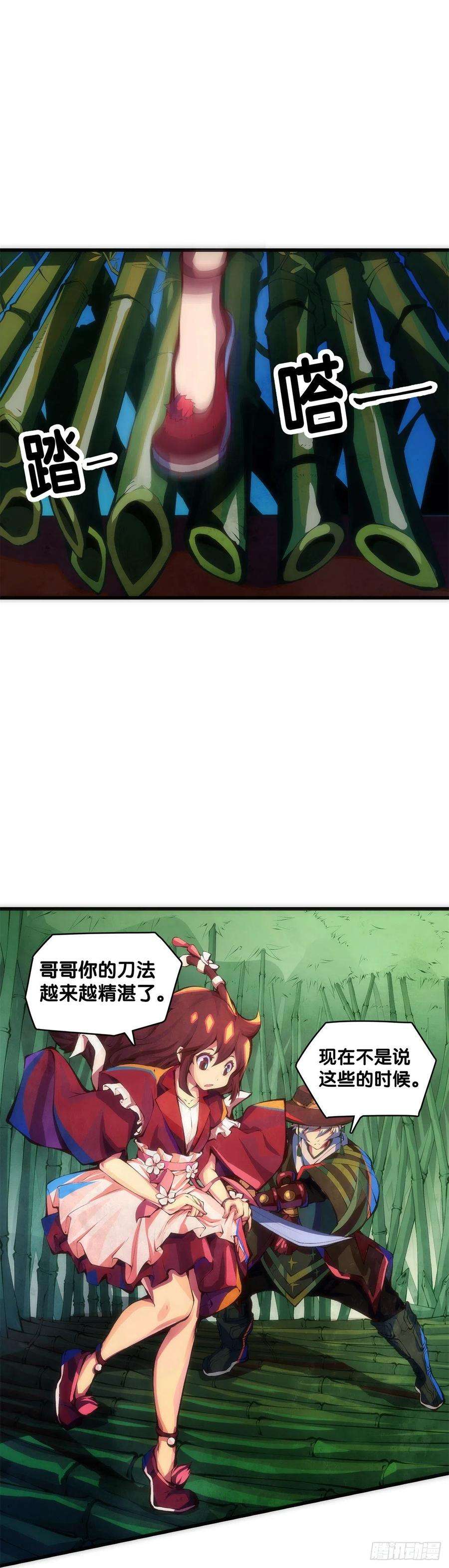 龙响天下【番外】初次上门拜访要带伴手礼