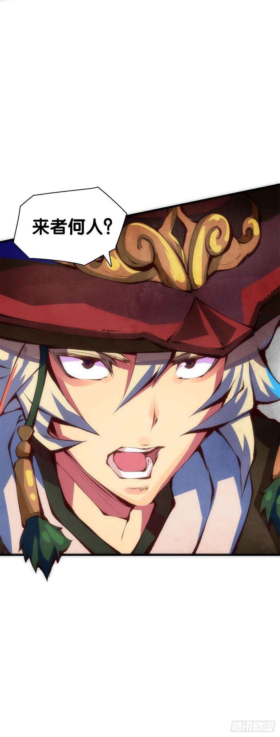 龙响天下【番外】初次上门拜访要带伴手礼