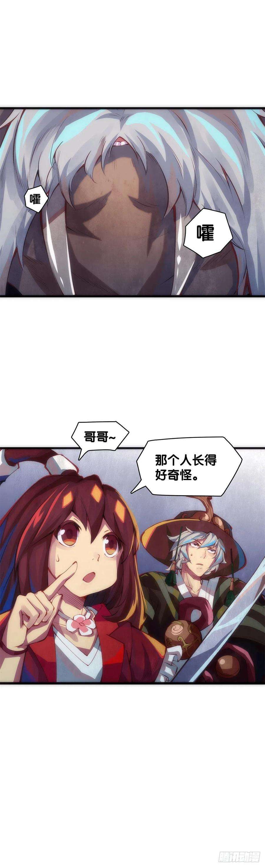 龙响天下【番外】初次上门拜访要带伴手礼