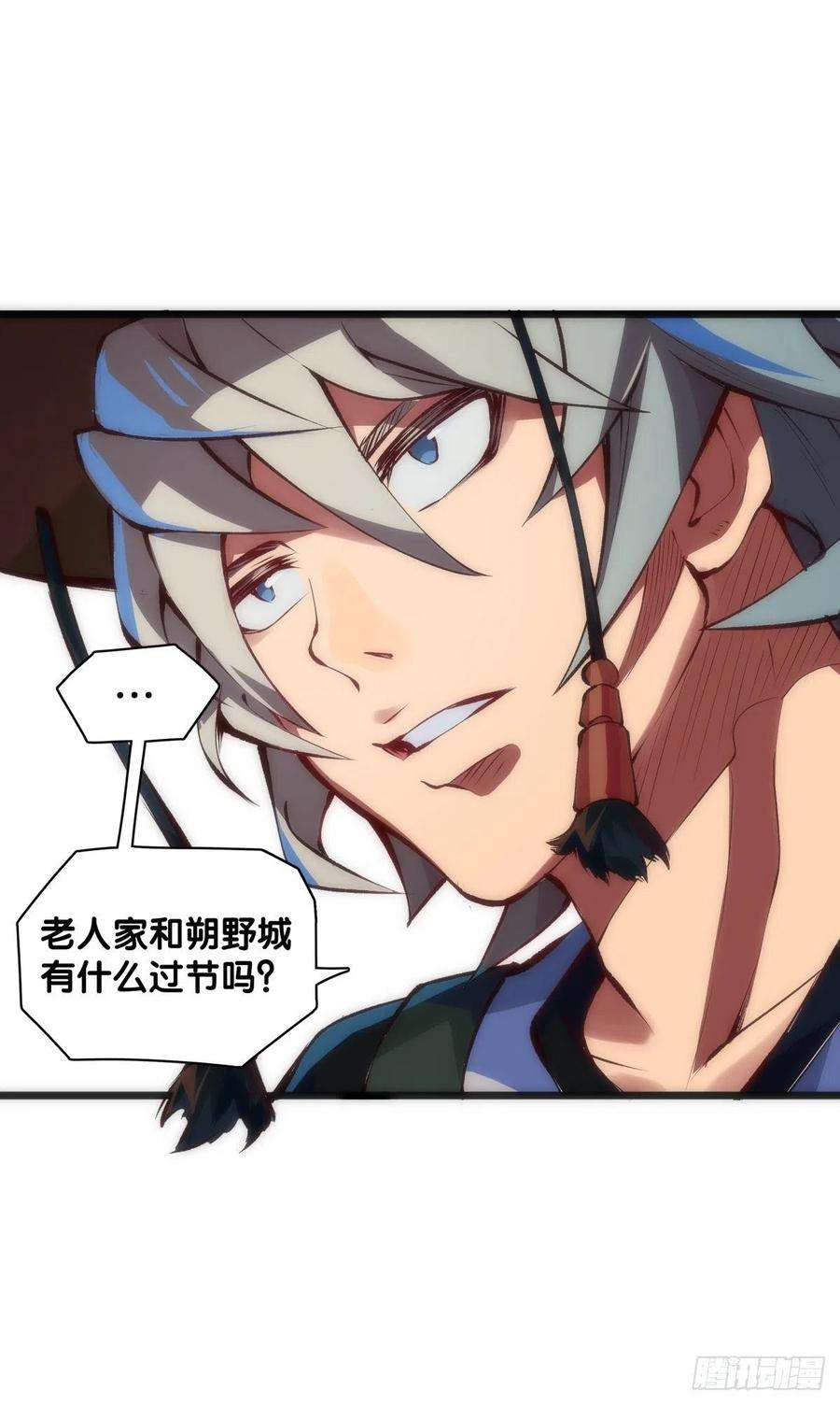 龙响天下【番外】初次上门拜访要带伴手礼