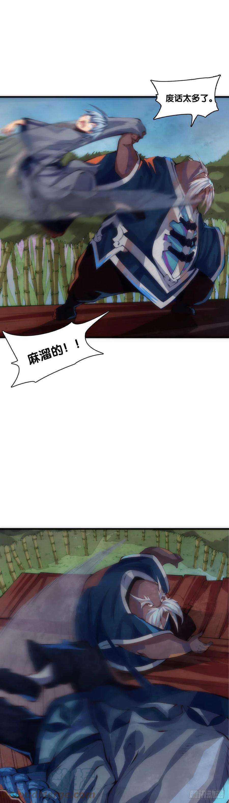 龙响天下【番外】初次上门拜访要带伴手礼