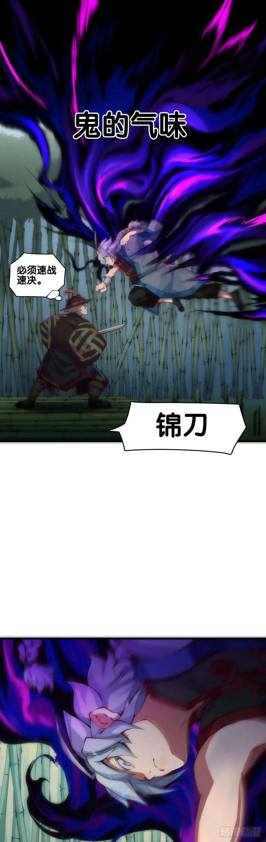 龙响天下【番外】初次上门拜访要带伴手礼