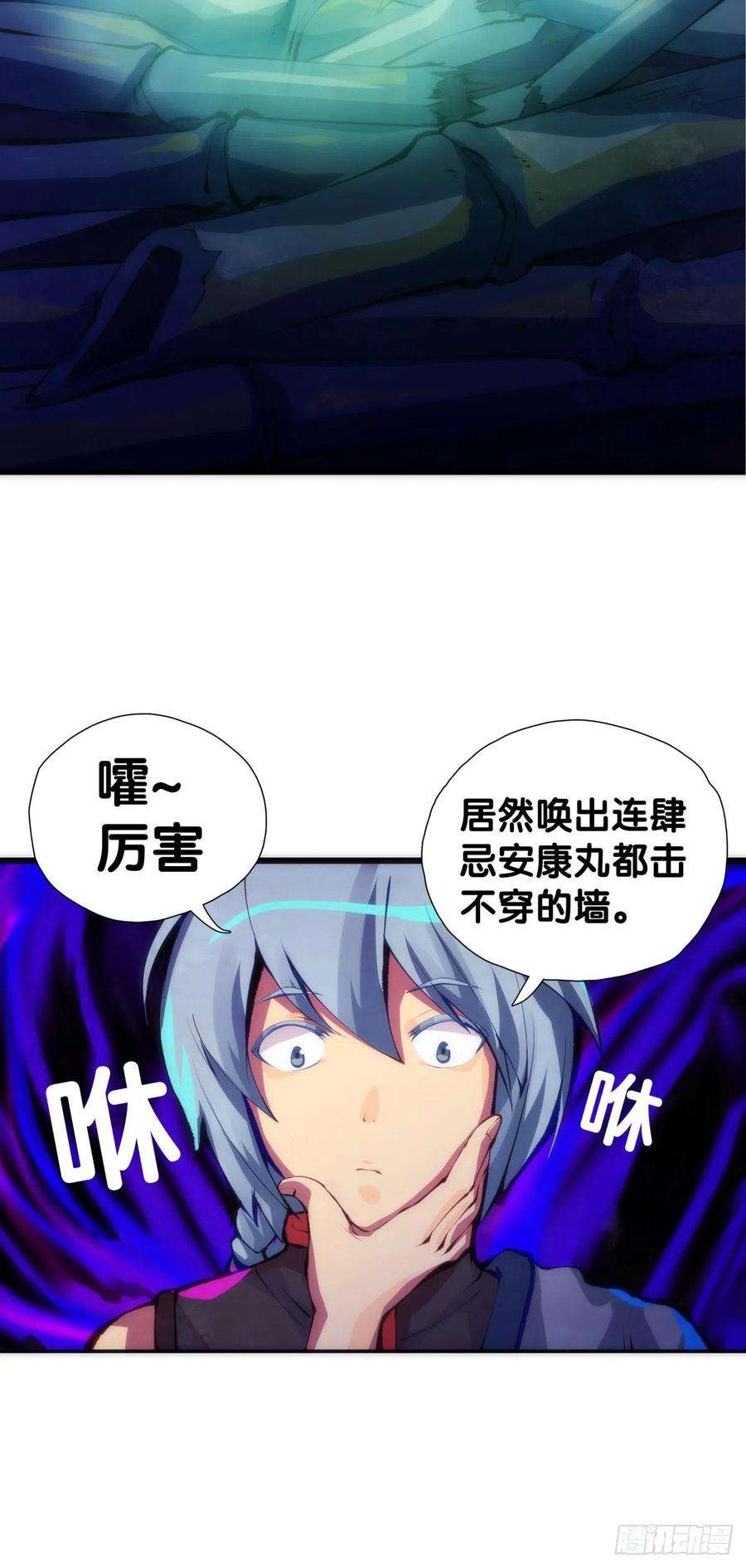 龙响天下【番外】初次上门拜访要带伴手礼