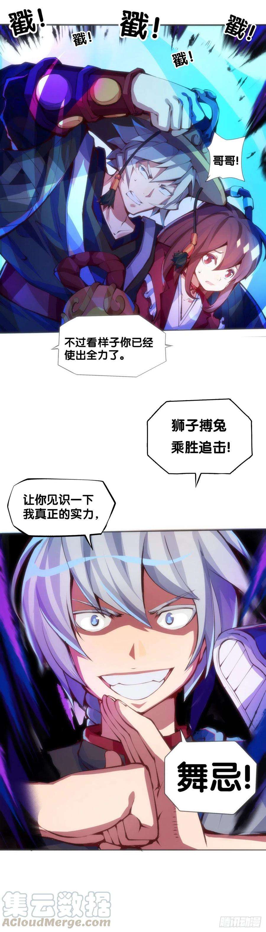 龙响天下【番外】初次上门拜访要带伴手礼