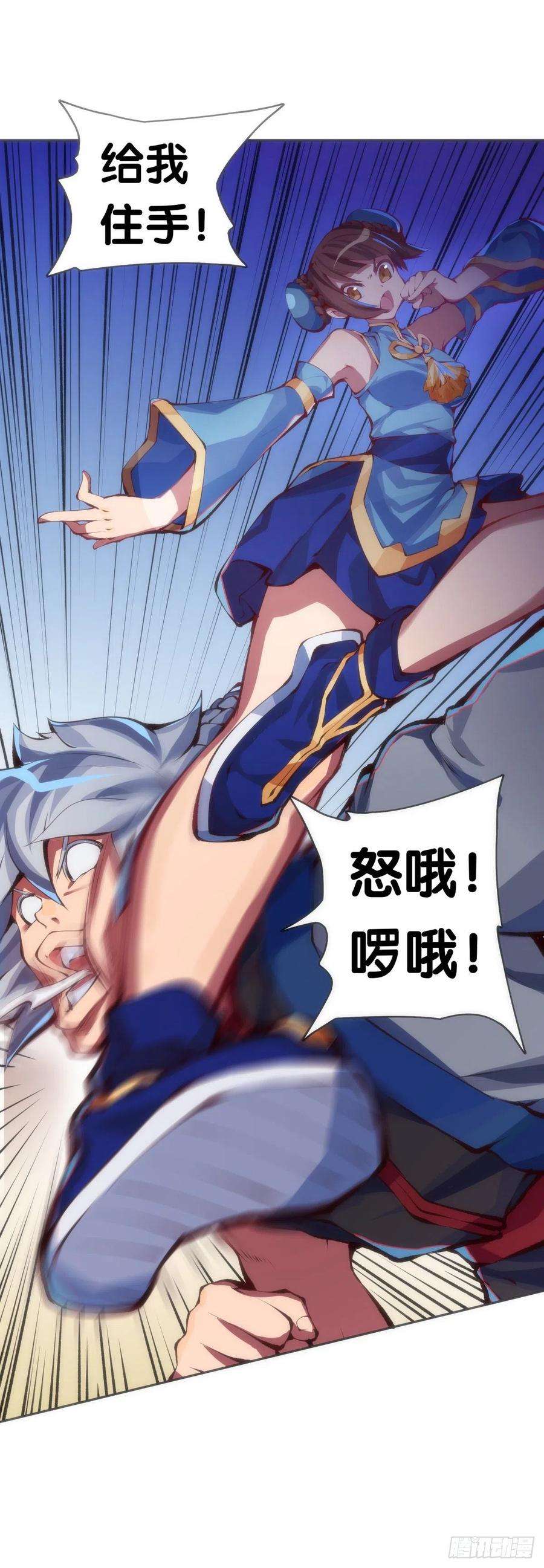 龙响天下【番外】初次上门拜访要带伴手礼