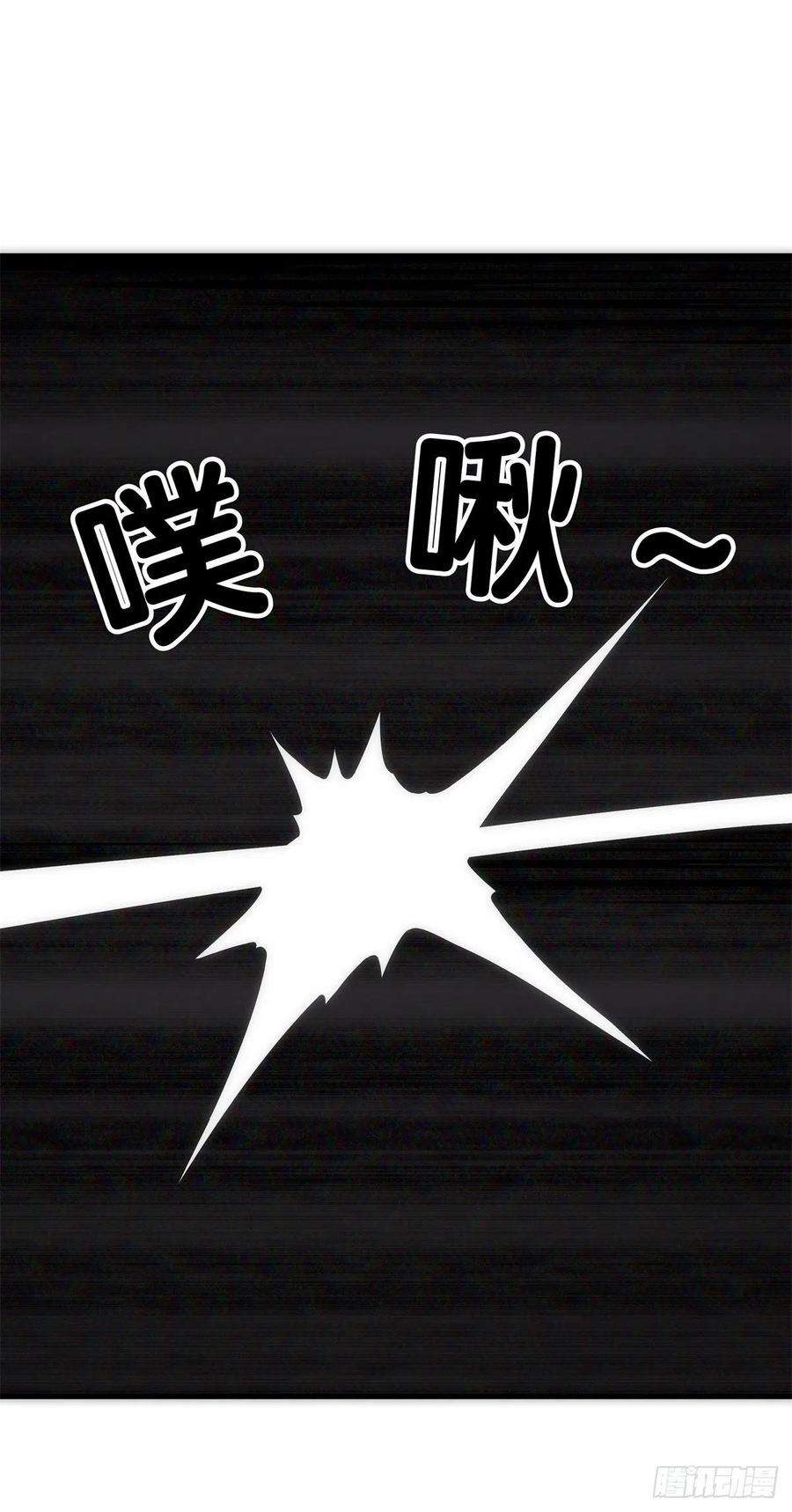 龙响天下【番外】初次上门拜访要带伴手礼