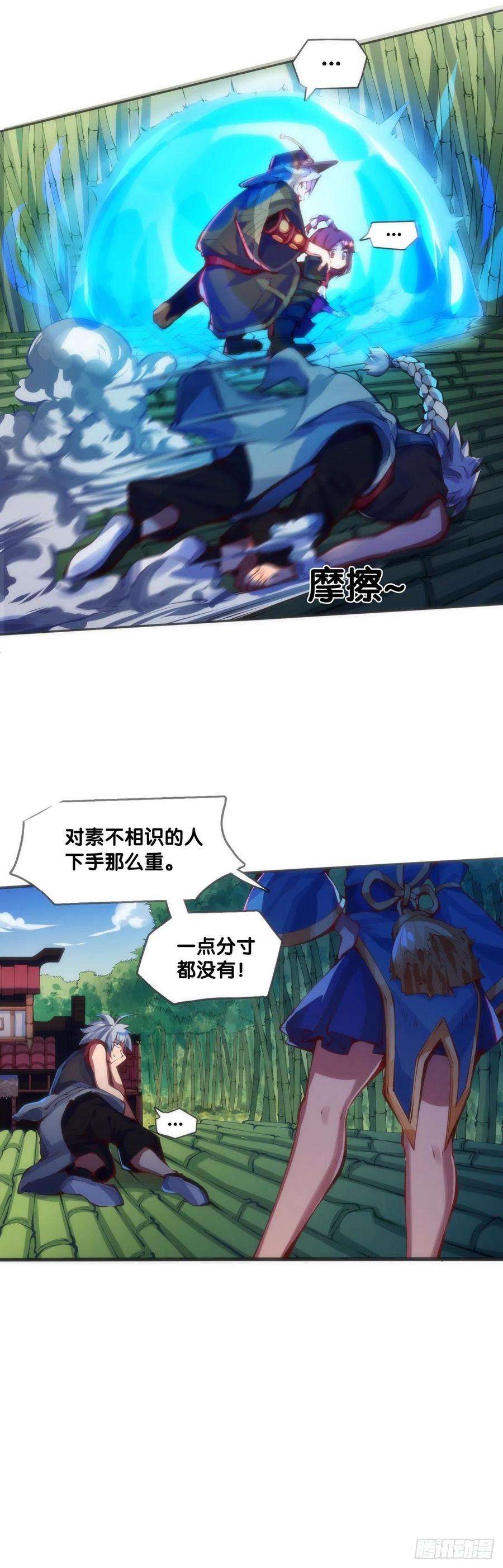 龙响天下【番外】初次上门拜访要带伴手礼