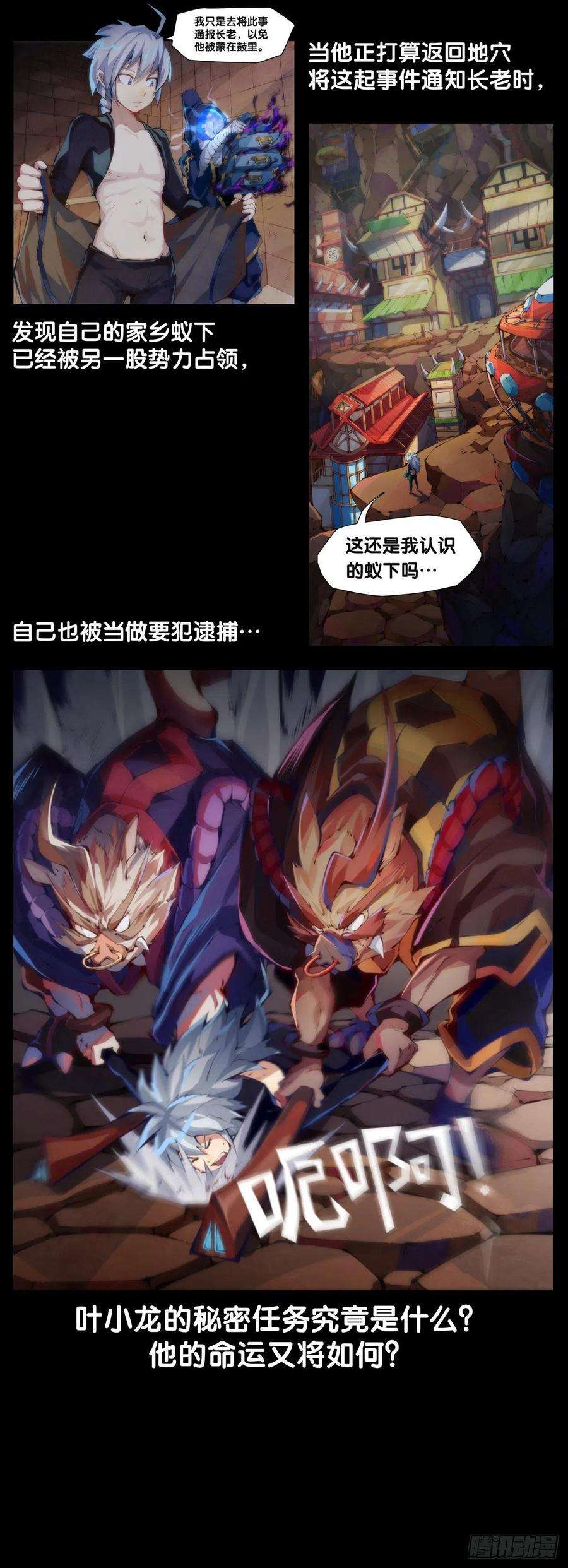 龙响天下缓解头痛的方法绝对不是磕破头
