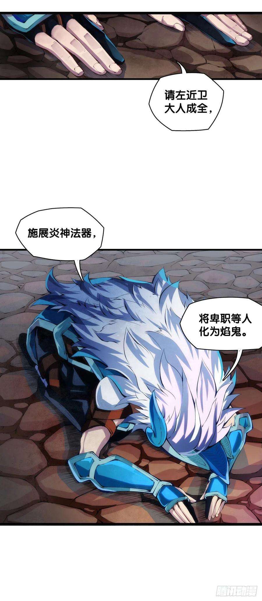 龙响天下缓解头痛的方法绝对不是磕破头