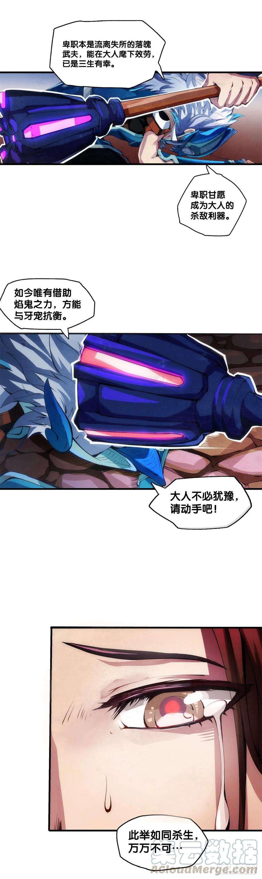 龙响天下缓解头痛的方法绝对不是磕破头