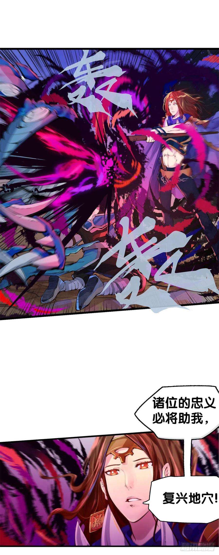 龙响天下缓解头痛的方法绝对不是磕破头