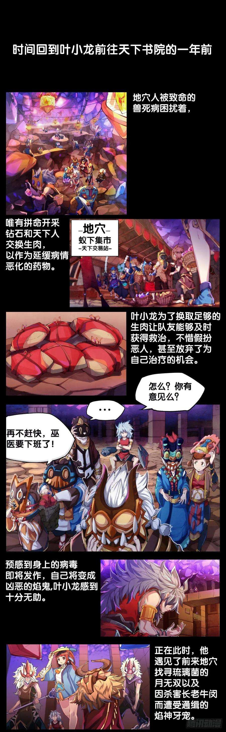 龙响天下缓解头痛的方法绝对不是磕破头