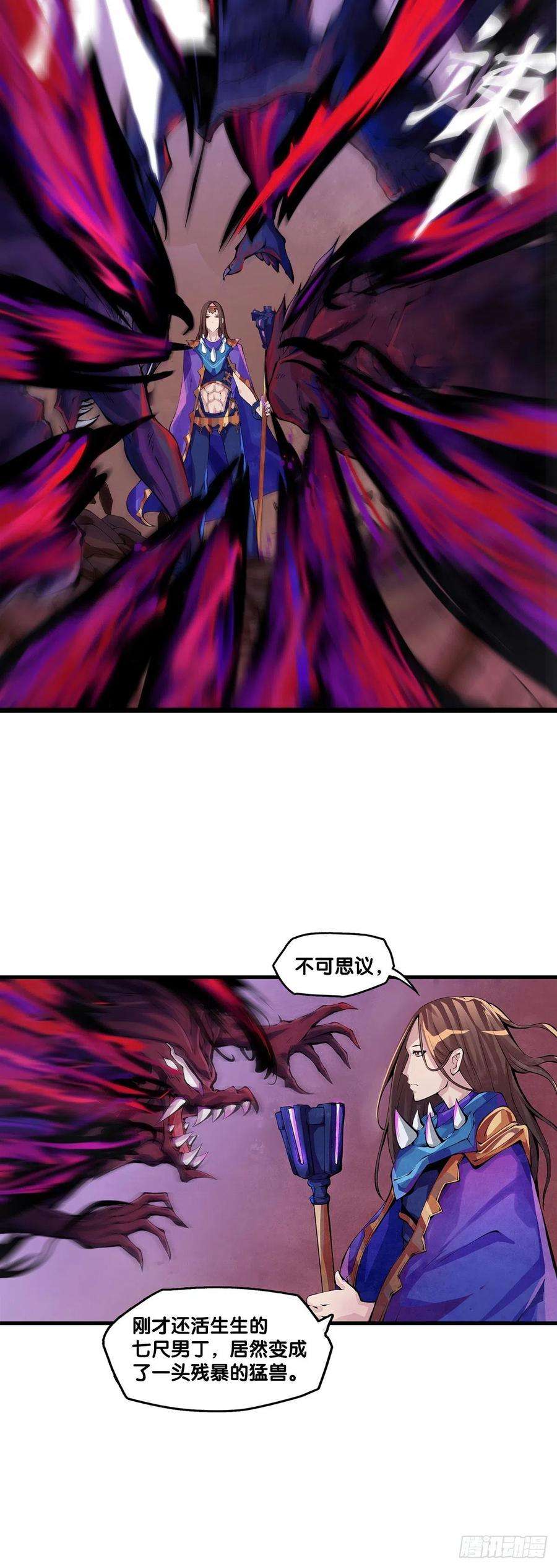 龙响天下缓解头痛的方法绝对不是磕破头