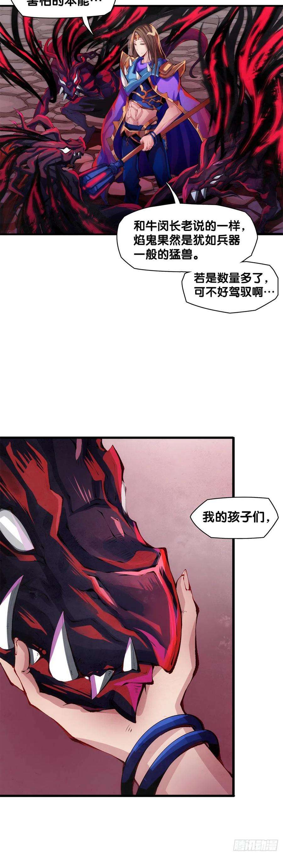 龙响天下缓解头痛的方法绝对不是磕破头