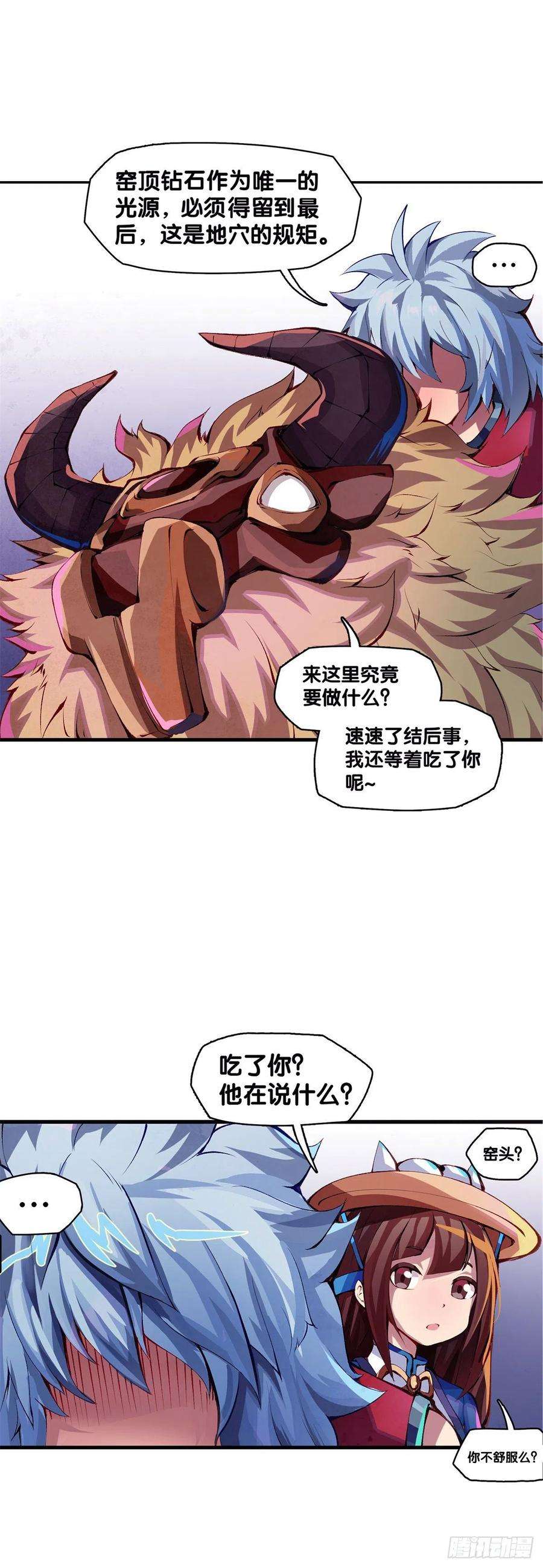 龙响天下缓解头痛的方法绝对不是磕破头