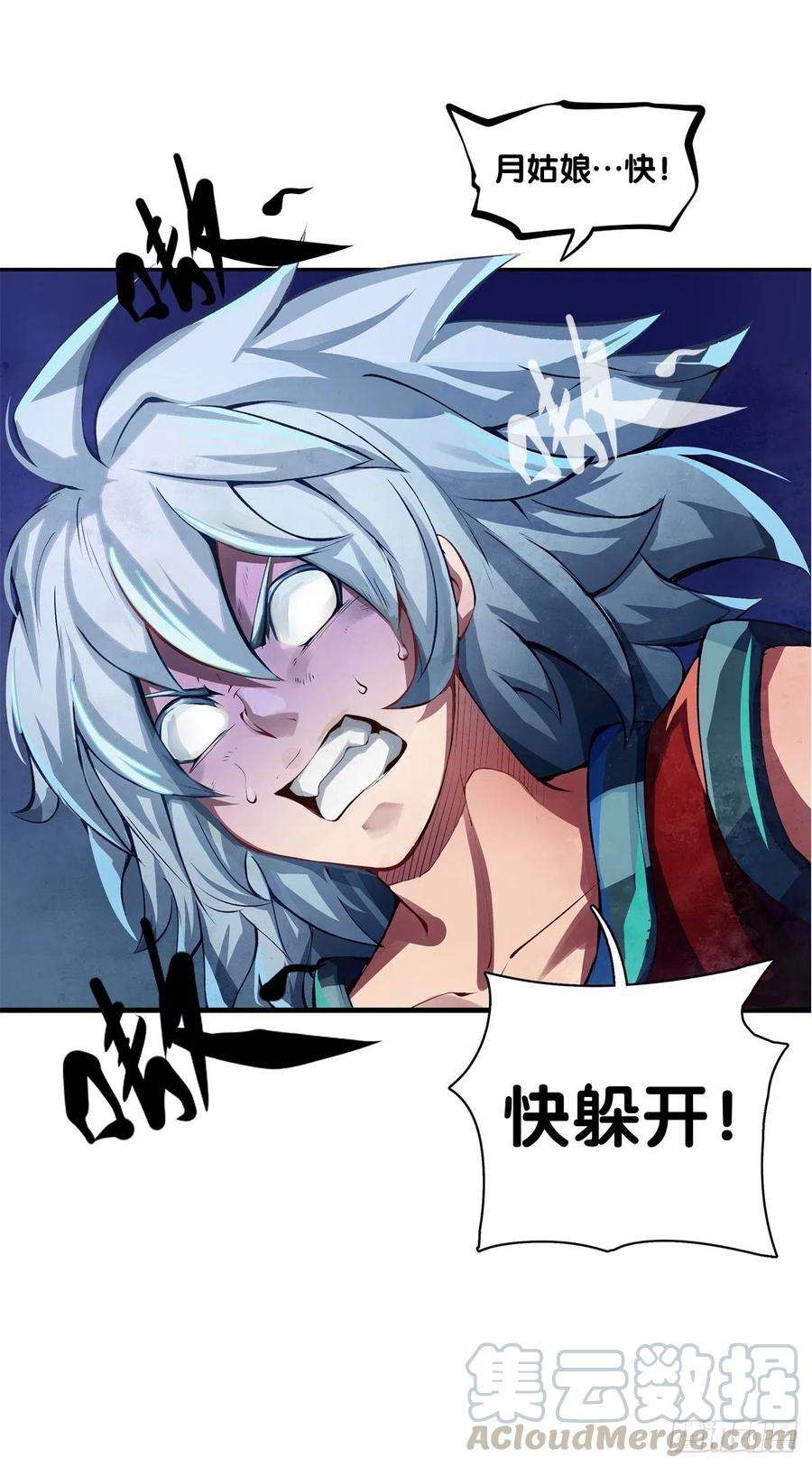 龙响天下缓解头痛的方法绝对不是磕破头