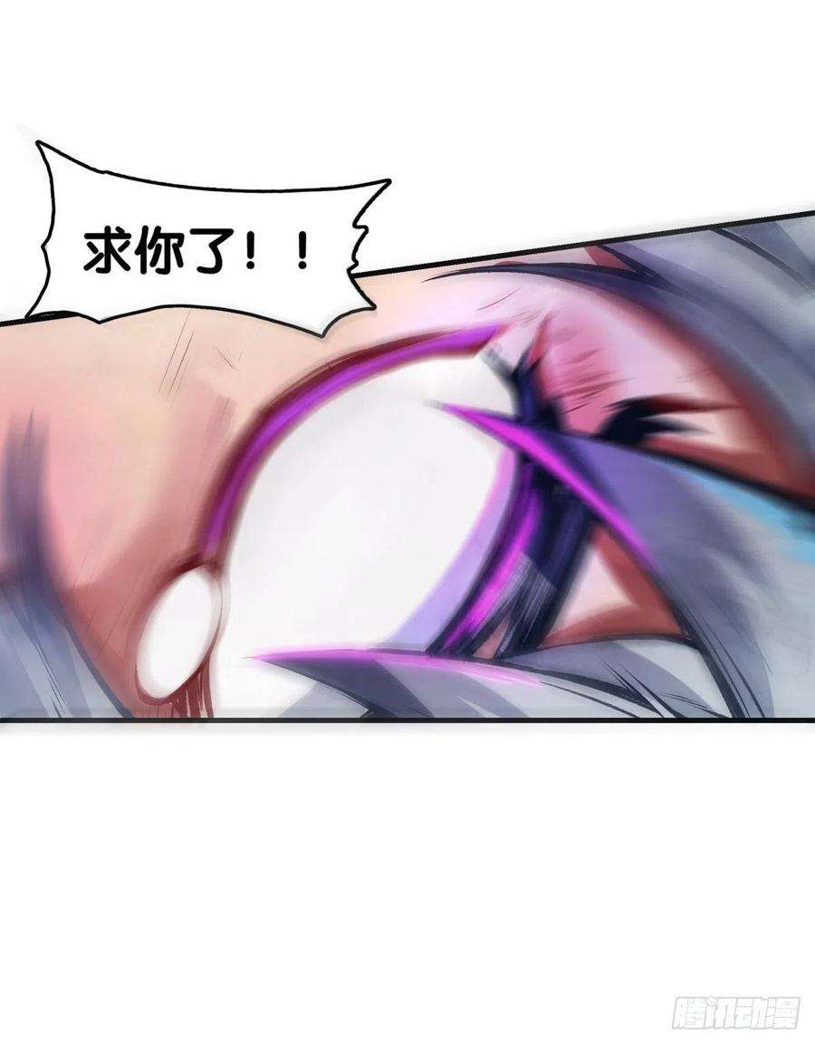 龙响天下缓解头痛的方法绝对不是磕破头
