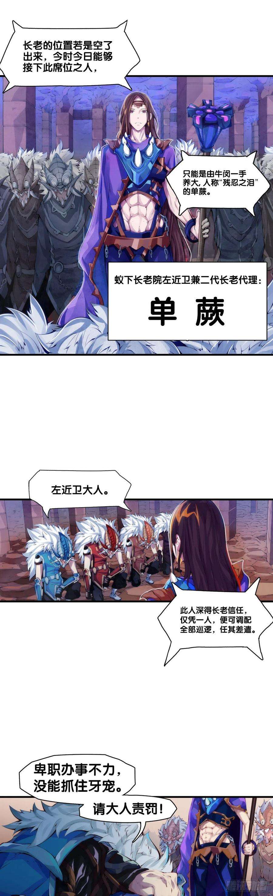 龙响天下缓解头痛的方法绝对不是磕破头