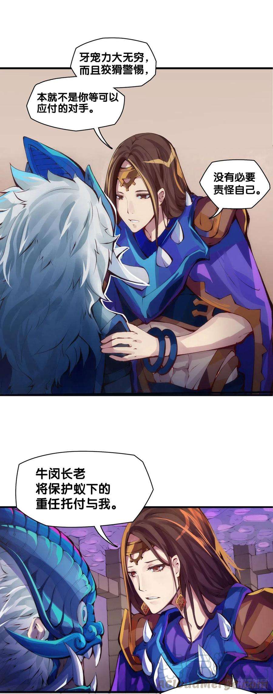 龙响天下缓解头痛的方法绝对不是磕破头