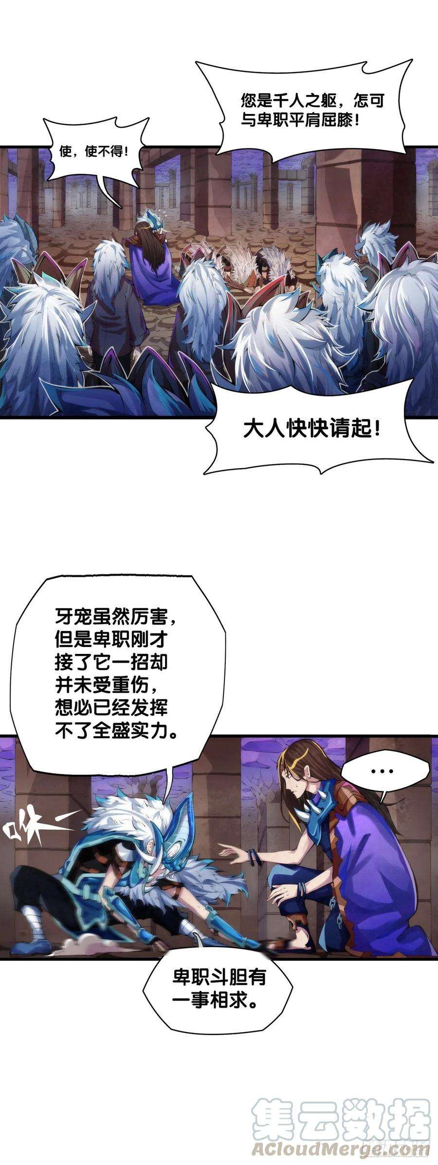 龙响天下缓解头痛的方法绝对不是磕破头