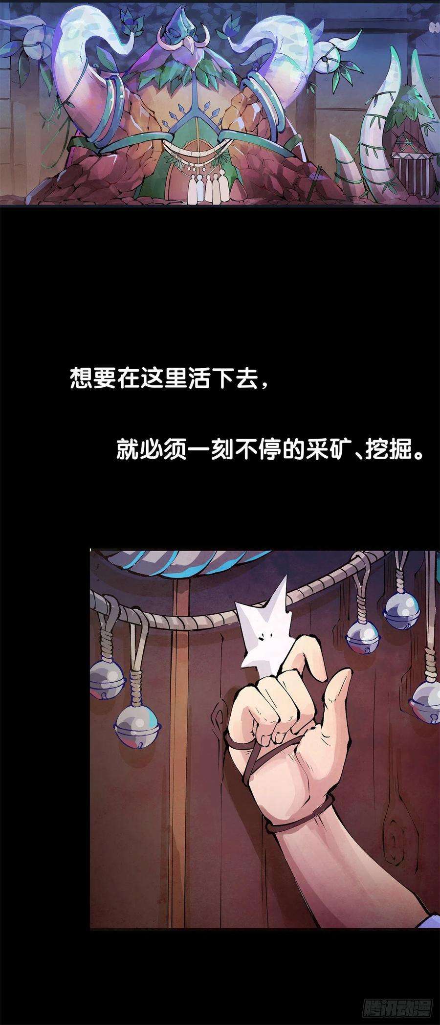 龙响天下谁都有被班主任没收东西的经历
