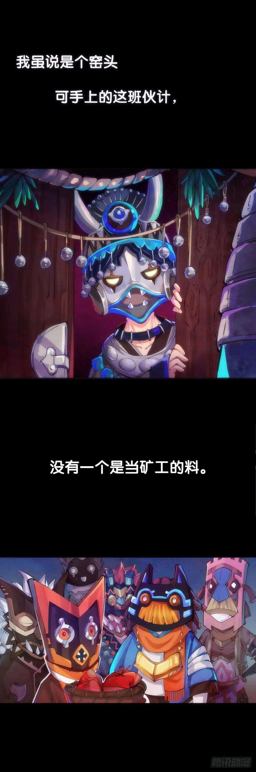 龙响天下谁都有被班主任没收东西的经历