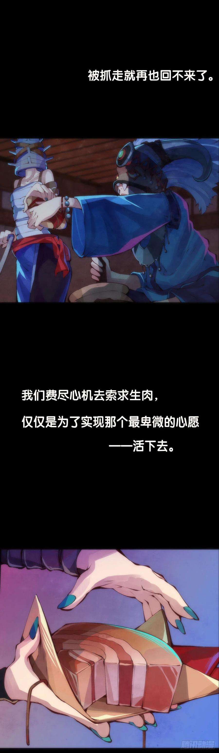 龙响天下谁都有被班主任没收东西的经历