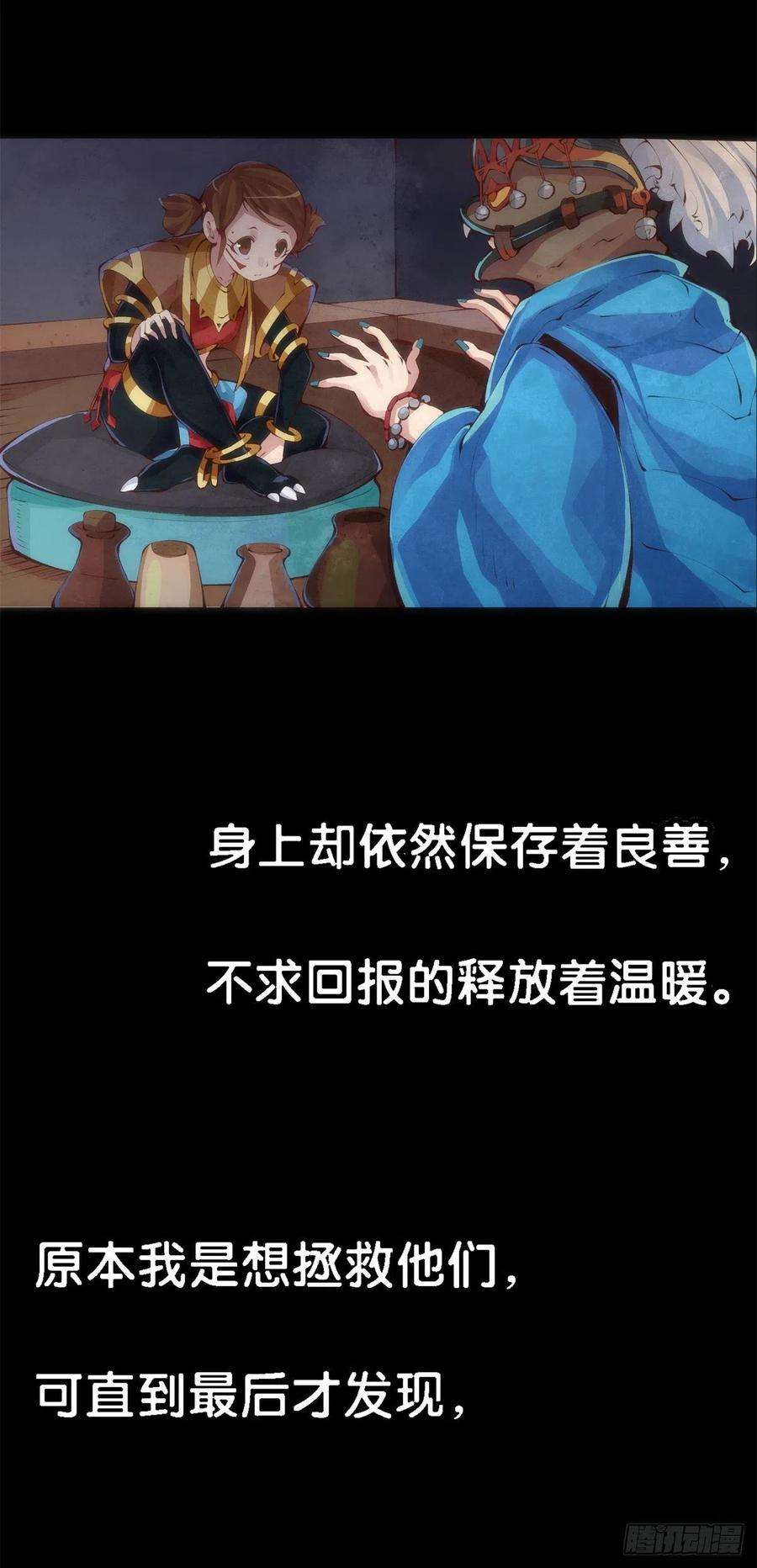 龙响天下谁都有被班主任没收东西的经历