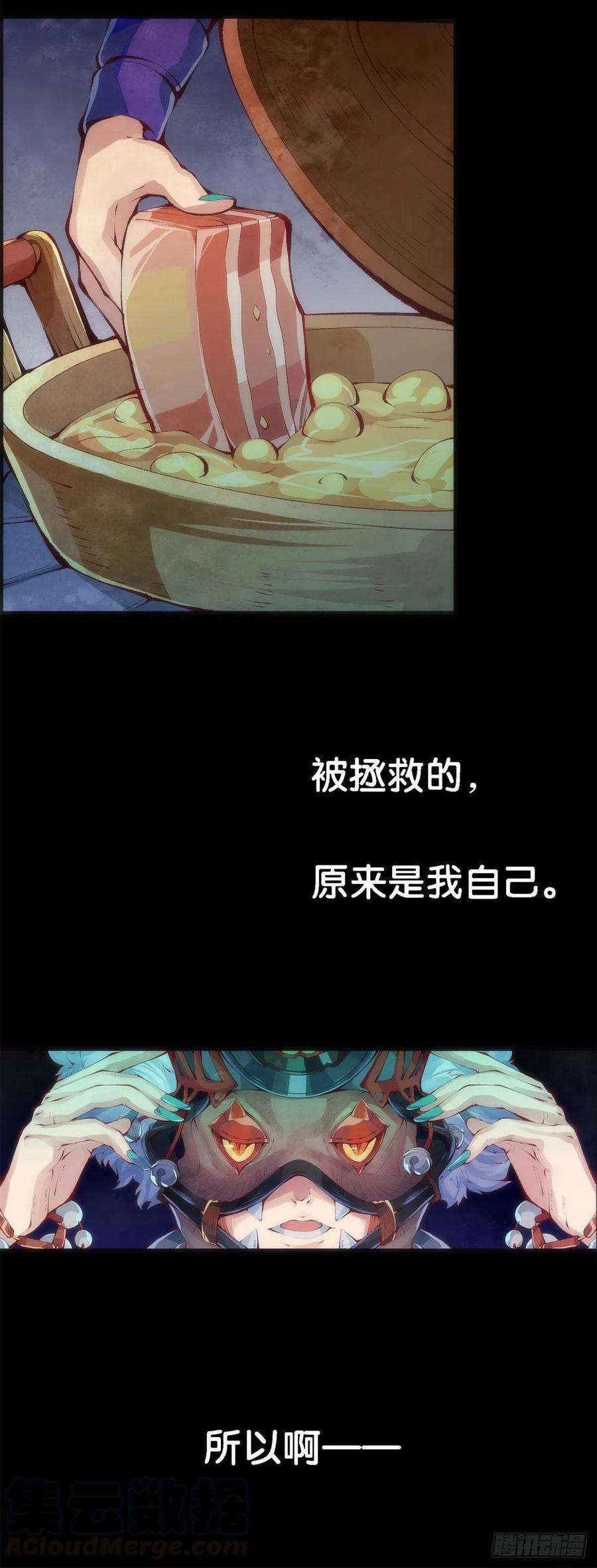 龙响天下谁都有被班主任没收东西的经历