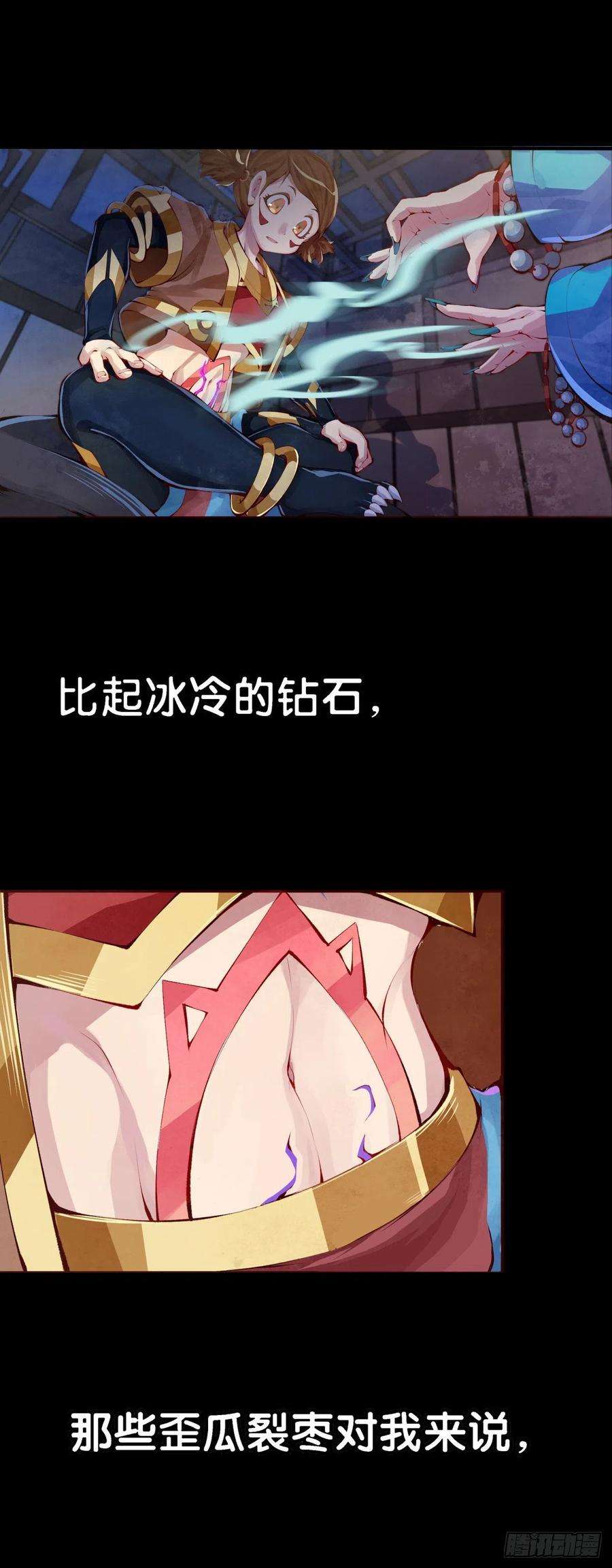 龙响天下谁都有被班主任没收东西的经历