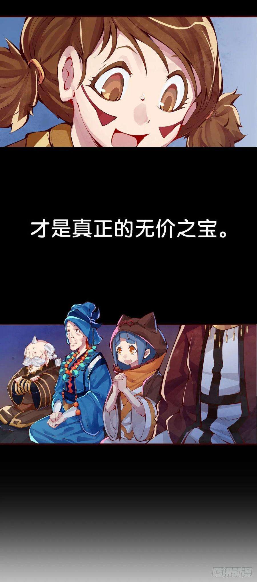 龙响天下谁都有被班主任没收东西的经历