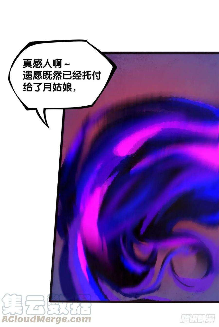 龙响天下谁都有被班主任没收东西的经历