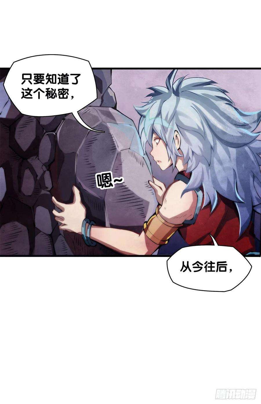 龙响天下谁都有被班主任没收东西的经历