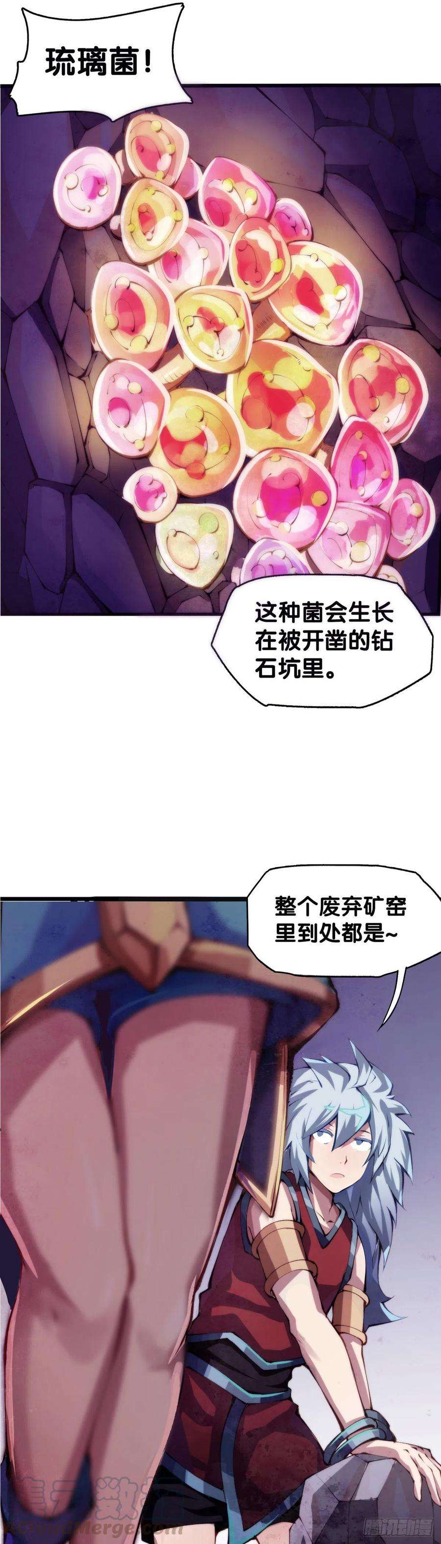 龙响天下谁都有被班主任没收东西的经历
