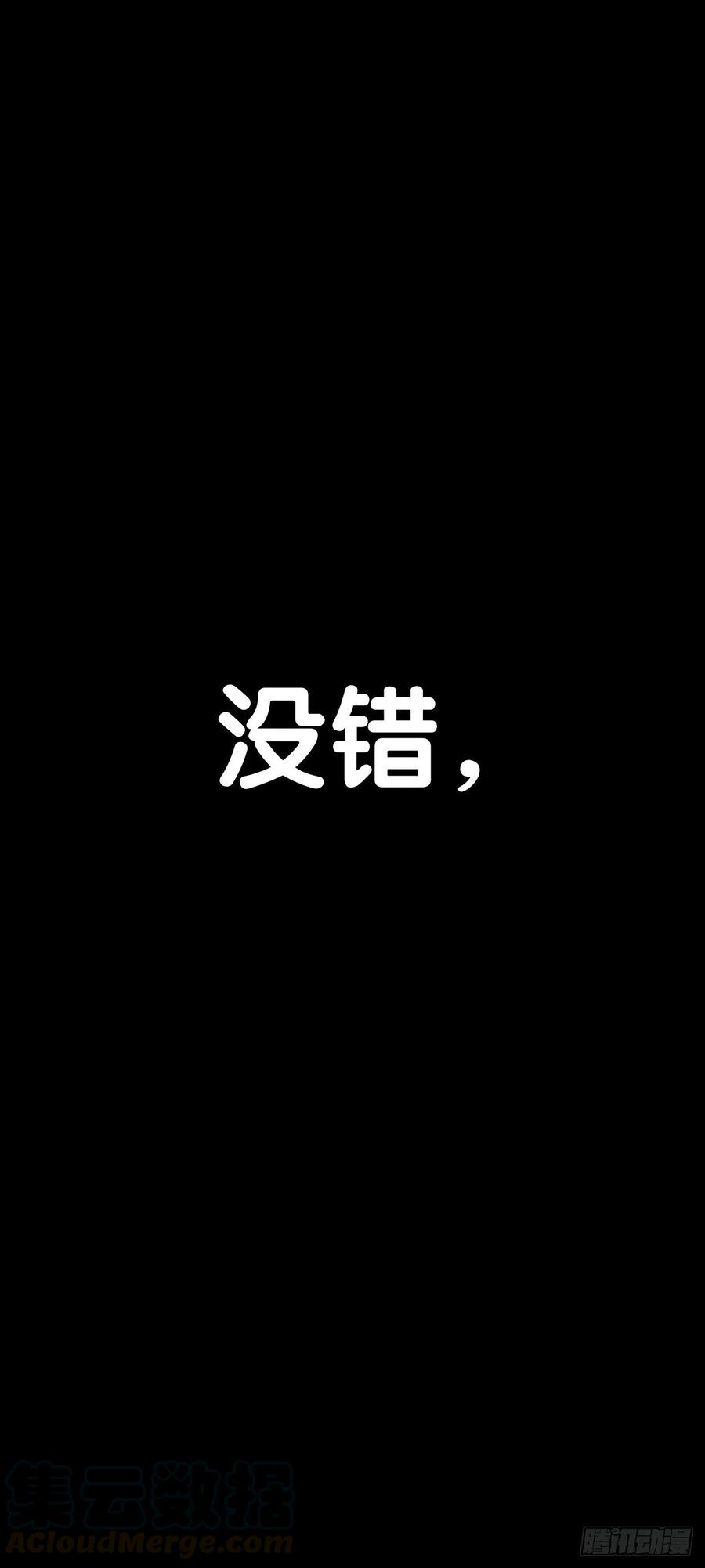 龙响天下好朋友里总有爱揭人短的家伙