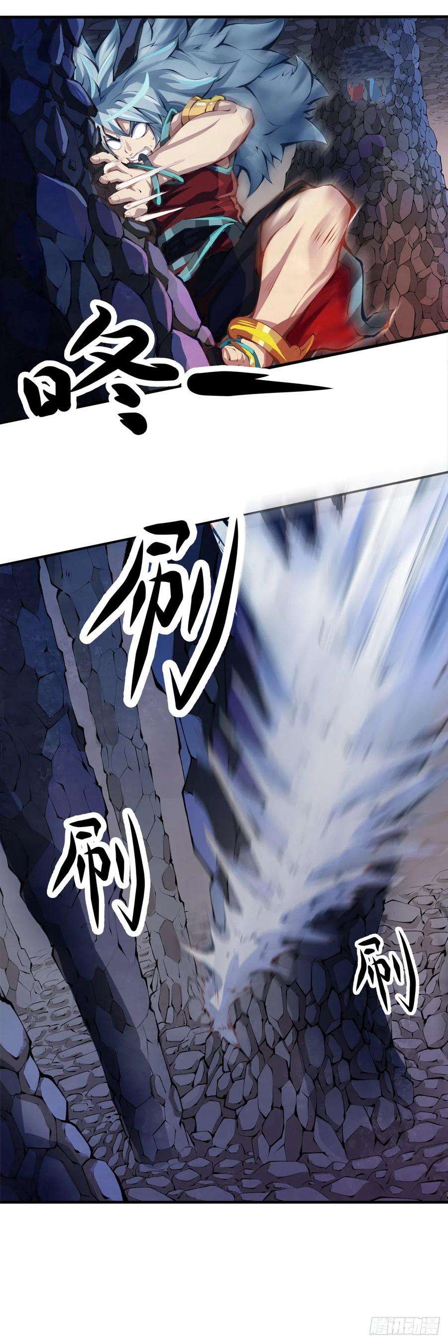 龙响天下好朋友里总有爱揭人短的家伙