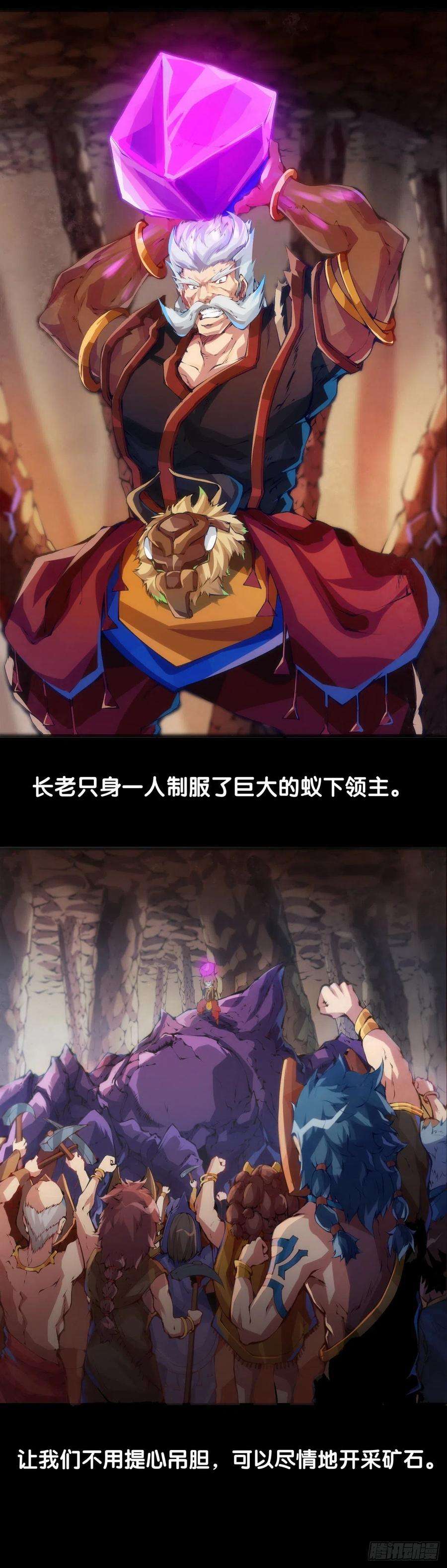 龙响天下与其看电视被洗脑不如出去跑步