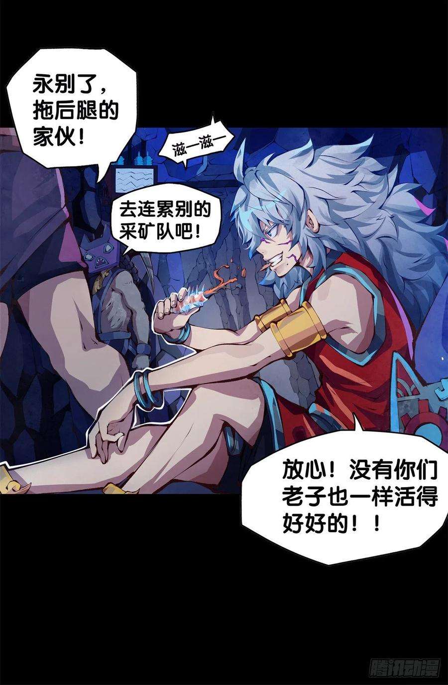 龙响天下与其看电视被洗脑不如出去跑步