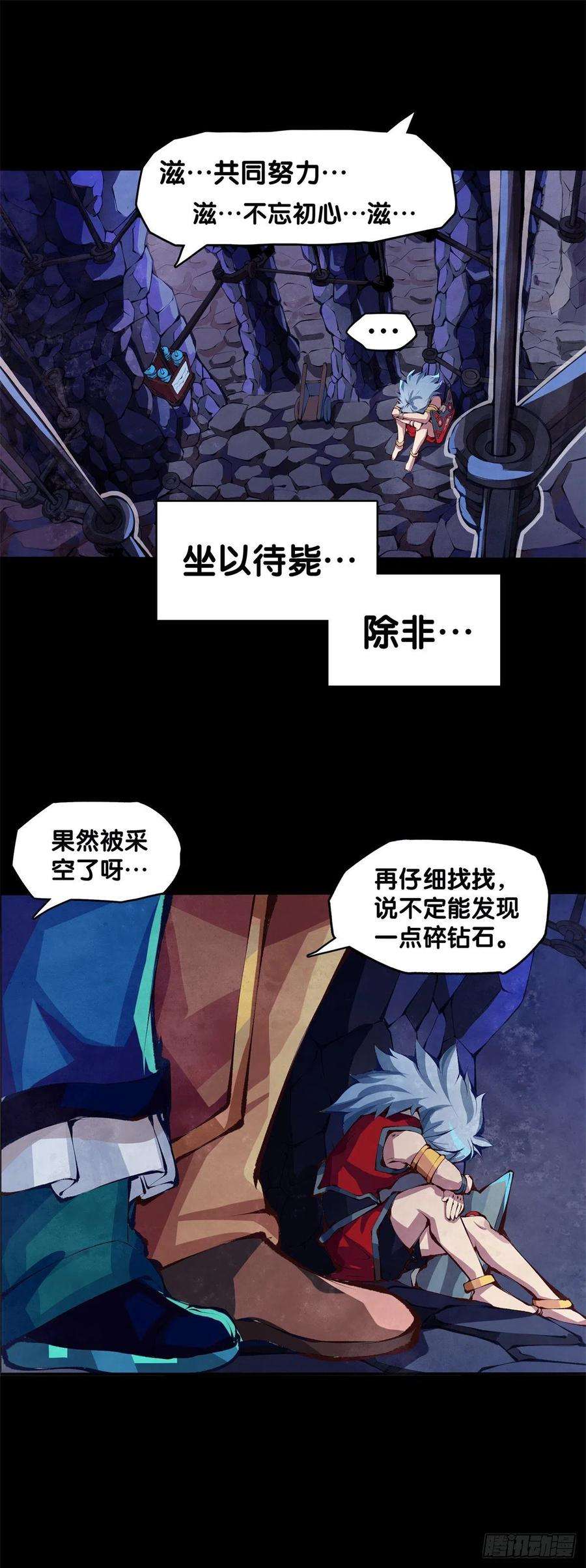 龙响天下与其看电视被洗脑不如出去跑步