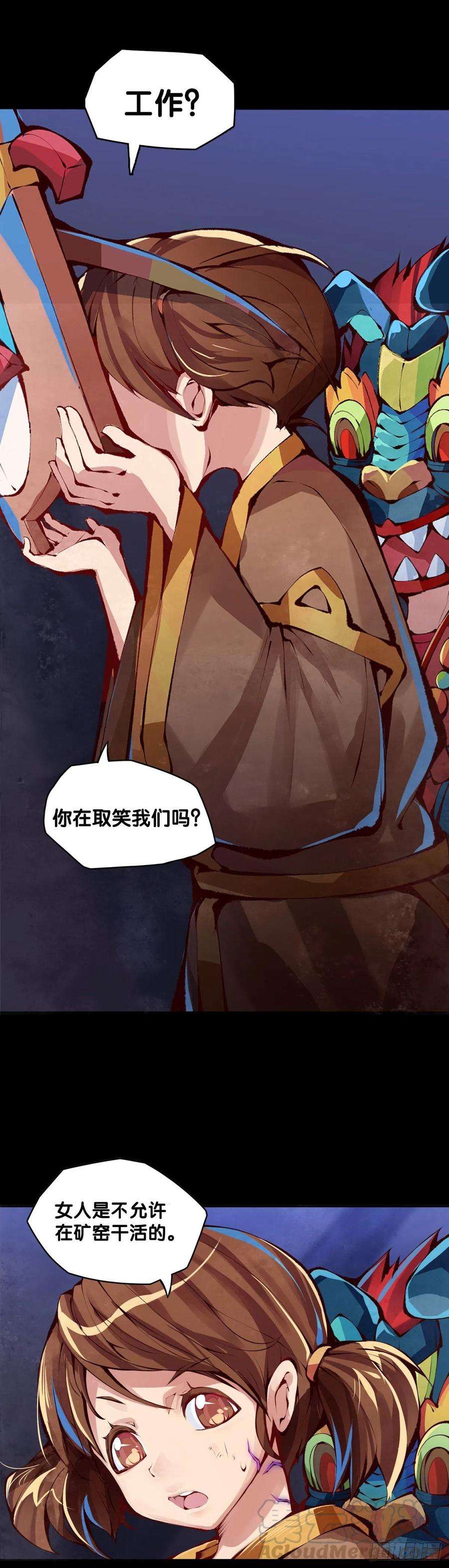 龙响天下与其看电视被洗脑不如出去跑步